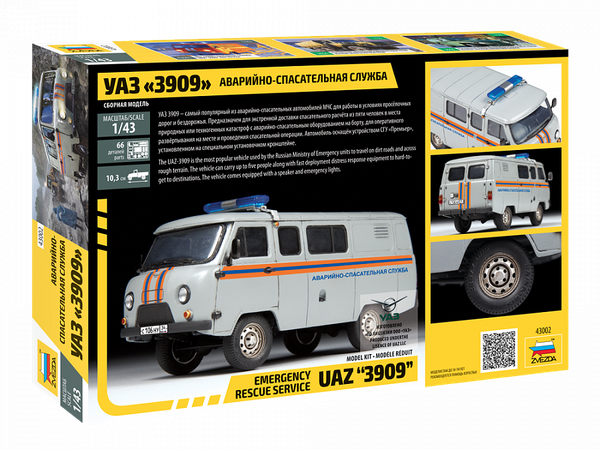 Изображение товара Сборная модель Звезда УАЗ-3909 Буханка Аварийно-спасательная служба / 43002