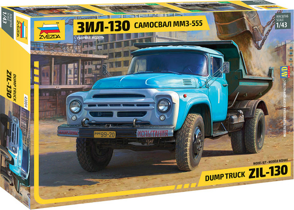 Изображение товара Сборная модель Звезда Самосвал ЗиЛ 130 с кузовом ММЗ (1974-1977) / 43004