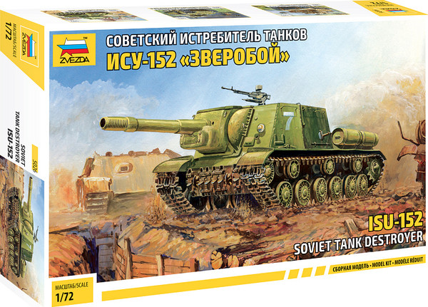 Изображение товара Сборная модель Звезда Советская САУ ИСУ-152 / 5026