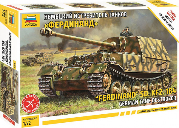 Изображение товара Сборная модель Звезда Немецкий истребитель танков Фердинанд / 5041