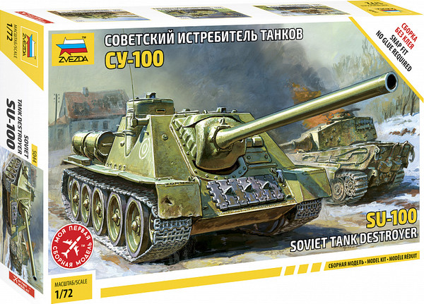 Изображение товара Сборная модель Звезда Советская САУ СУ-100 / 5044
