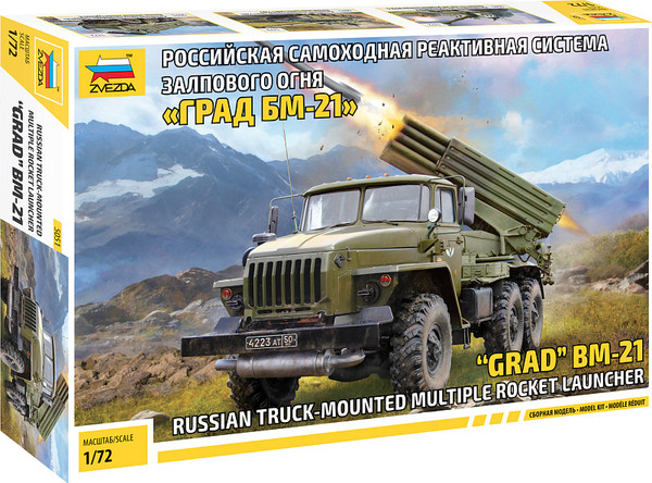 Изображение товара Сборная модель Звезда Российская реактивная система залпового огня Град БМ-21 / 5051