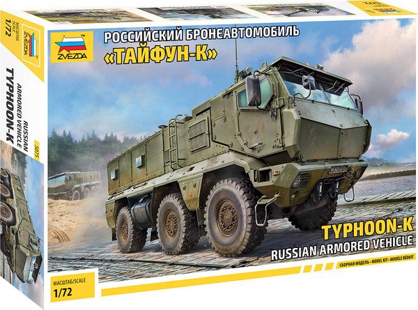 Изображение товара Сборная модель Звезда Российский бронеавтомобиль Тайфун-К / 5075