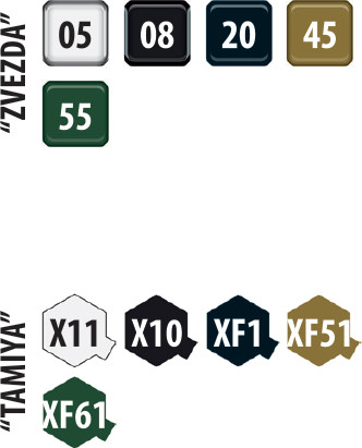 Изображение товара Сборная модель Звезда Советский основной боевой танк Т-62 / 5077