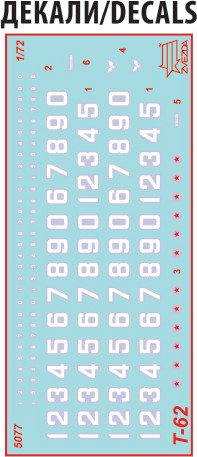 Изображение товара Сборная модель Звезда Советский основной боевой танк Т-62 / 5077