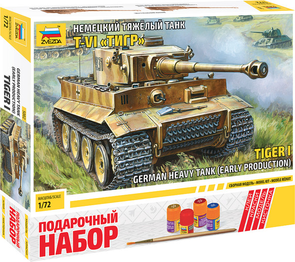 Изображение товара Сборная модель Звезда Немецкий тяжелый танк T-VI Тигр / 5002П