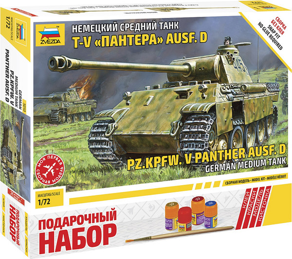 Изображение товара Сборная модель Звезда Немецкий средний танк T-V Пантера Ausf.D / 5010П