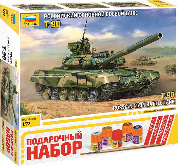 Изображение товара Сборная модель Звезда Российский танк Т-90 / 5020П