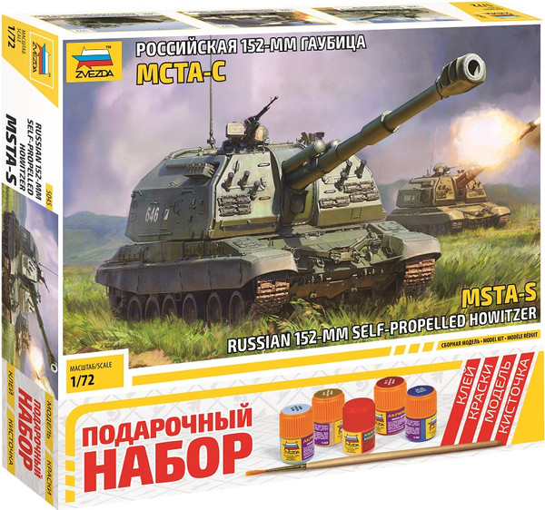 Изображение товара Сборная модель Звезда Российская 152-мм гаубица МСТА-С / 5045П