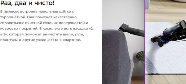 Изображение товара Вертикальный пылесос Kitfort КТ-5318