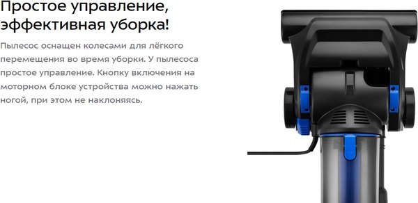 Изображение товара Вертикальный пылесос Kitfort КТ-5318