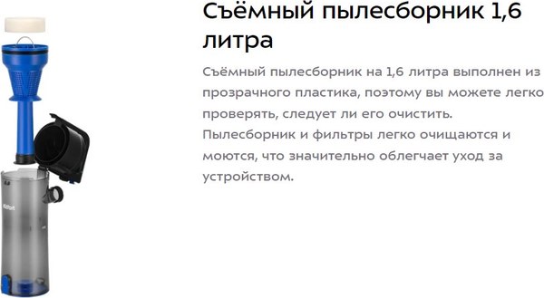Изображение товара Вертикальный пылесос Kitfort КТ-5318