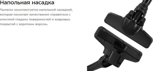 Изображение товара Вертикальный пылесос Kitfort КТ-5319
