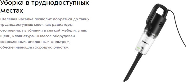 Изображение товара Вертикальный пылесос Kitfort КТ-5319