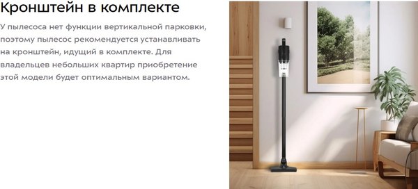 Изображение товара Вертикальный пылесос Kitfort КТ-5319