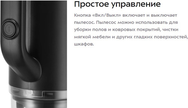 Изображение товара Вертикальный пылесос Kitfort КТ-5319