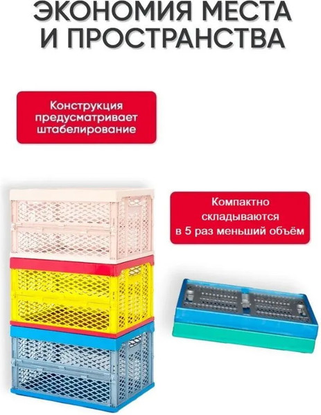 Изображение товара Ящик для хранения Чипполино Многофункциональный 475х340х230мм (до 30кг, шоколадный)