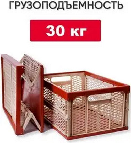 Изображение товара Ящик для хранения Чипполино Многофункциональный 475х340х230мм (до 30кг, шоколадный)