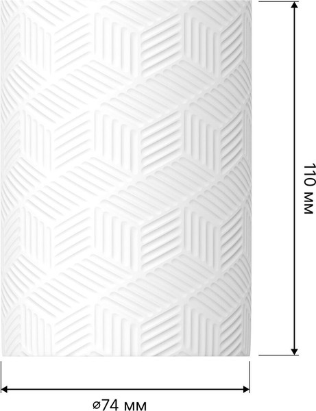 Изображение товара Набор аксессуаров для ванной FORA Delicate White (3 предмета)