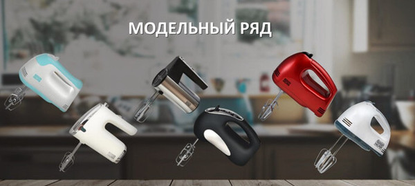 Изображение товара Миксер ручной Goodhelper HM-455