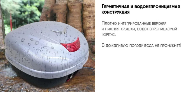 Изображение товара Кофр для мотоцикла AVM 818 (металлик)