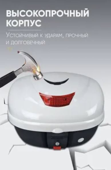 Изображение товара Кофр для мотоцикла AVM 818 (металлик)