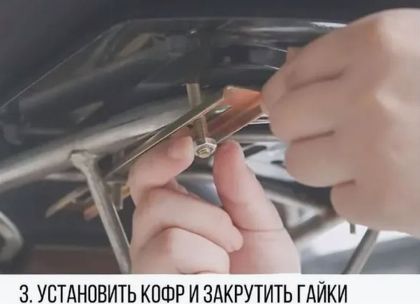 Изображение товара Кофр для мотоцикла AVM 818 (металлик)