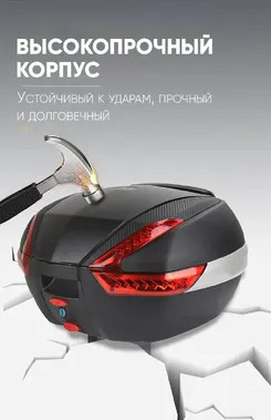 Изображение товара Кофр для мотоцикла AVM 888