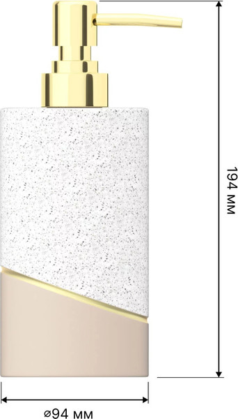 Изображение товара Набор аксессуаров для ванной FORA Terrazzо (3 предмета)