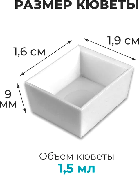 Изображение товара Кювета для акварели Малевичъ 195280 (30шт)