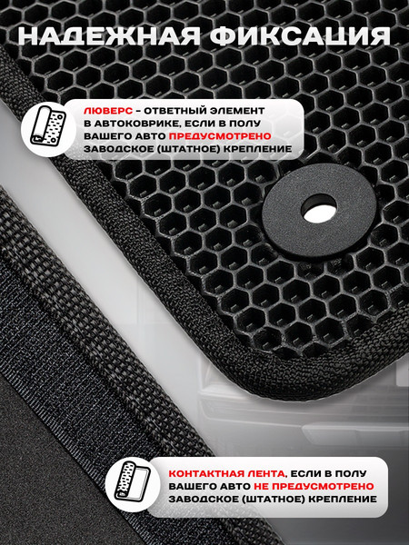 Изображение товара Комплект ковриков для авто Alicosta 0356_1 для Ford Focus III лифтбек 2010-2014 (EVA соты, черный)