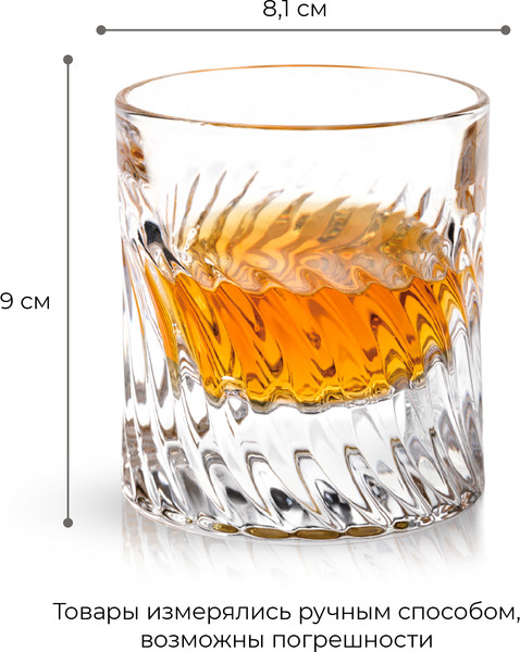 Изображение товара Набор для виски Makkua Whisky Set IceWave с охлаждающими камнями WSI05