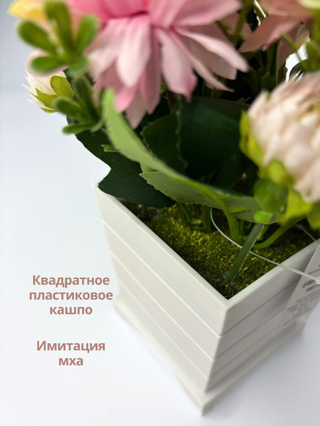 Изображение товара Искусственное растение Merry Bear Home Decor EGB3121012 (красный)