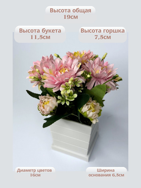 Изображение товара Искусственное растение Merry Bear Home Decor EGB3121012 (красный)