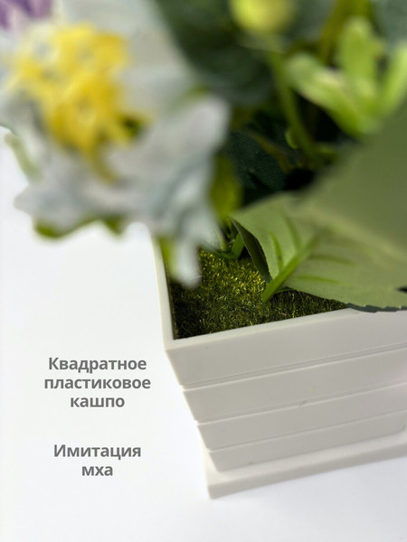 Изображение товара Искусственное растение Merry Bear Home Decor EGB3121012 (белый)