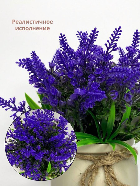 Изображение товара Искусственное растение Merry Bear Home Decor EGB5524008 (26, фиолетовый)