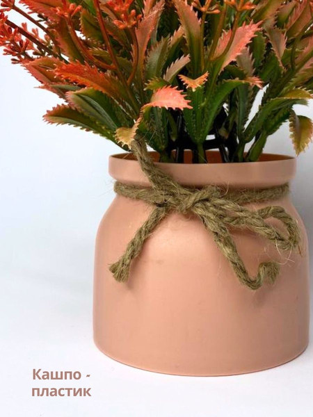 Изображение товара Искусственное растение Merry Bear Home Decor EGB5524006 (26см, красный)
