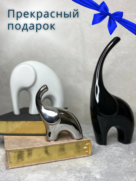 Изображение товара Набор статуэток Merry Bear Home Decor Слоники / 30001746