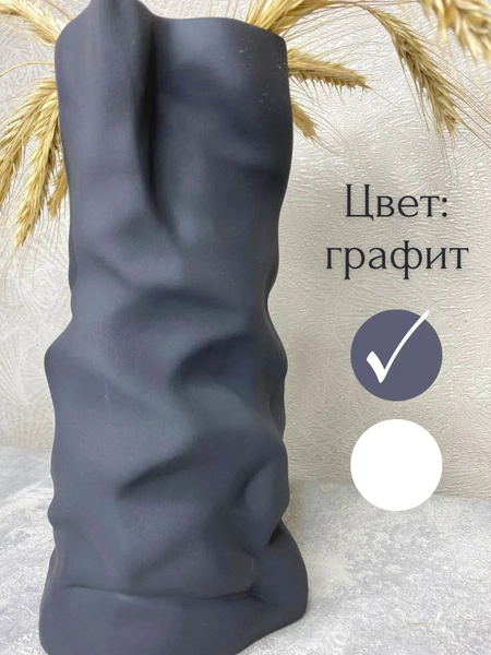 Изображение товара Ваза Merry Bear Home Decor Каратау / 30002495 (черный)