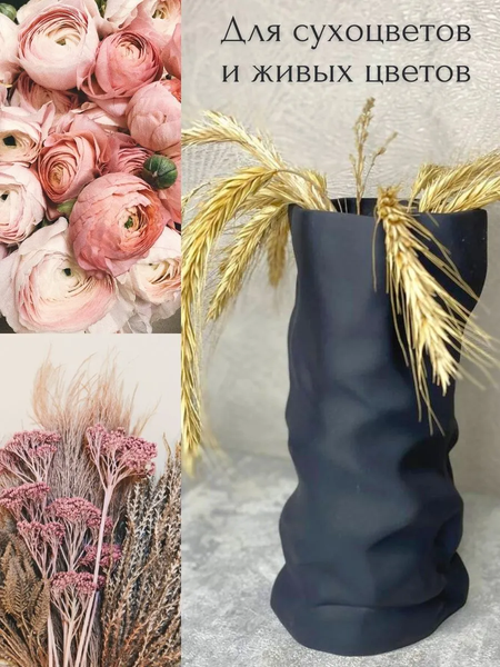 Изображение товара Ваза Merry Bear Home Decor Каратау / 30002495 (черный)