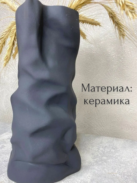 Изображение товара Ваза Merry Bear Home Decor Каратау / 30002495 (черный)