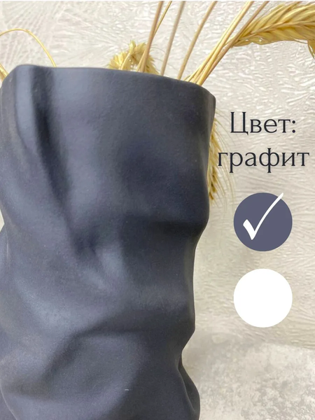 Изображение товара Ваза Merry Bear Home Decor Каратау / 30002496