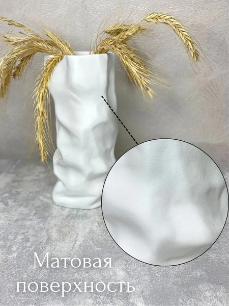 Изображение товара Ваза Merry Bear Home Decor Монблан / 30002497