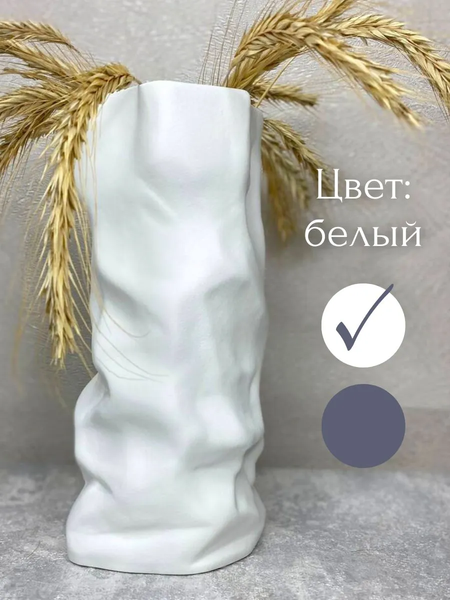 Изображение товара Ваза Merry Bear Home Decor Монблан / 30002498