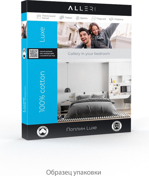 Изображение товара Комплект постельного белья Alleri Поплин Luxe Евро / П-363