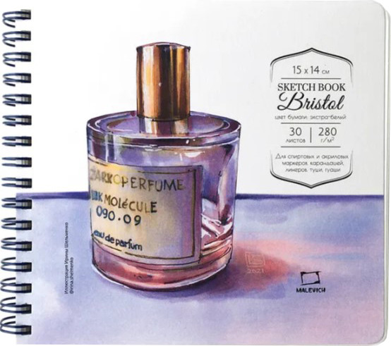 Изображение товара Скетчбук Малевичъ Bristol / 401244 (30л)