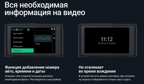 Изображение товара Автомобильный видеорегистратор Roadgid Duo 4 / 4603805190455 (с камерой заднего вида)