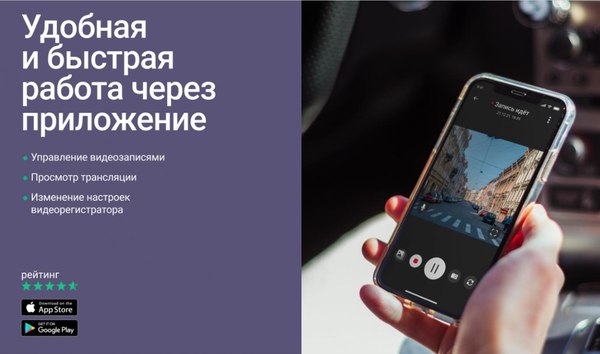 Изображение товара Автомобильный видеорегистратор Roadgid Duo 4 / 4603805190455 (с камерой заднего вида)