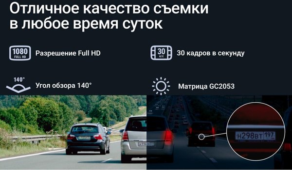 Изображение товара Автомобильный видеорегистратор Roadgid Duo 4 / 4603805190455 (с камерой заднего вида)