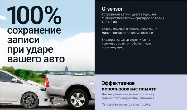 Изображение товара Автомобильный видеорегистратор Roadgid Duo 4 / 4603805190455 (с камерой заднего вида)